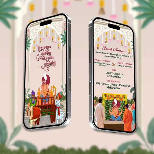 Ganesh Chaturthi Invitation Video | Vinayaka Chavithi| AI-1495