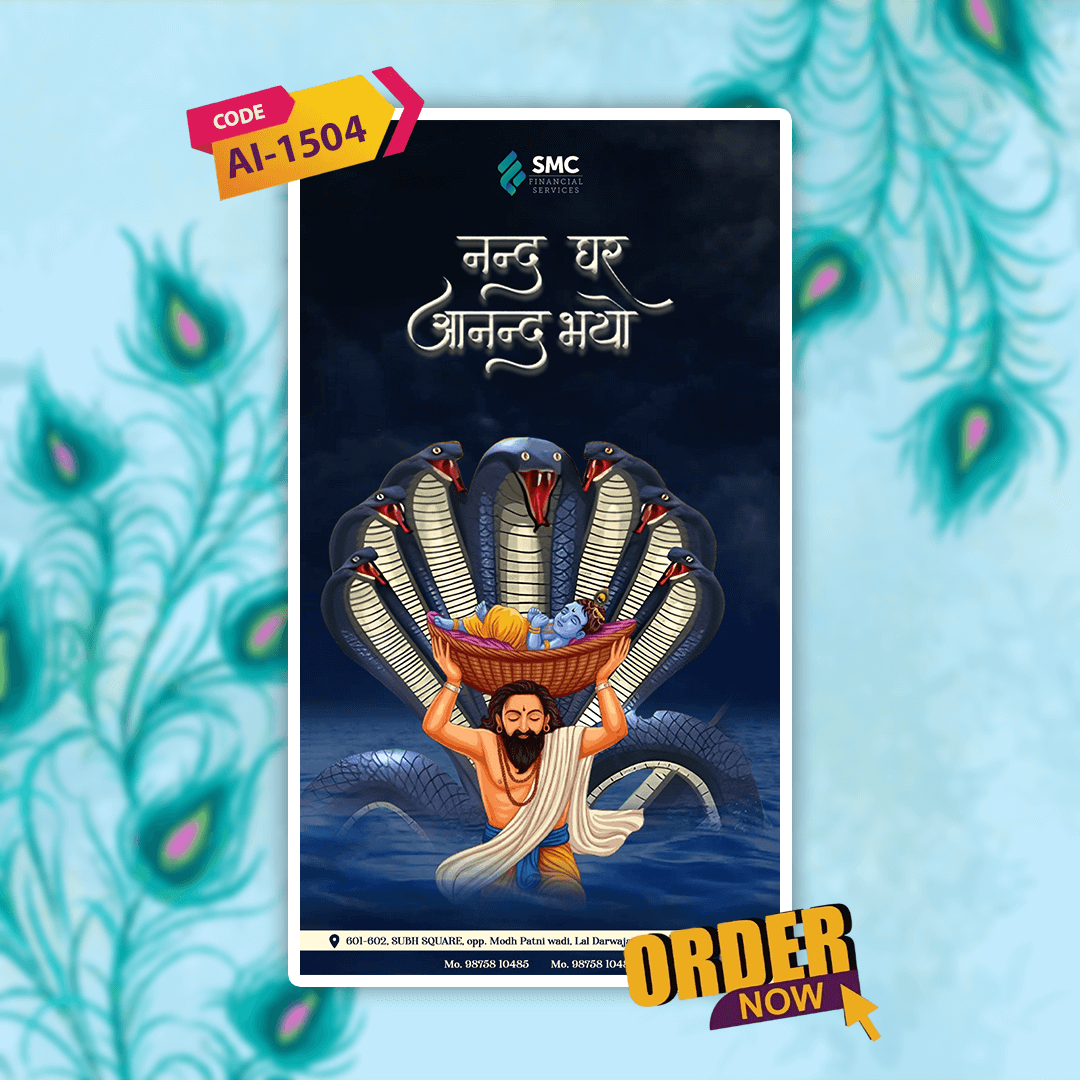 Janmashtami Invitation Video Template | Krishnashtami | InvitoAI-1504
