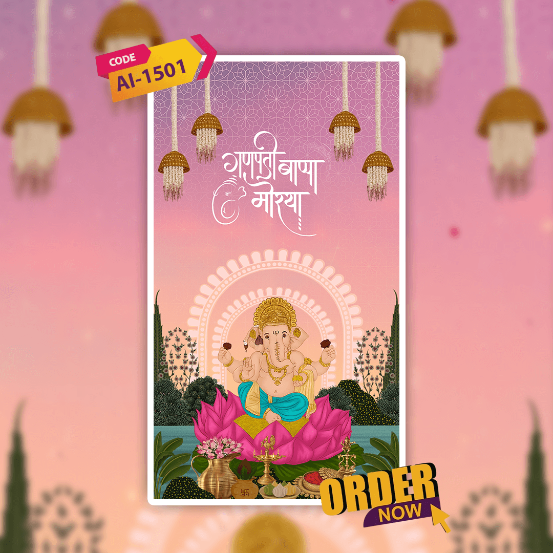 Ganesh Chaturthi Invitation Video | AI-1501