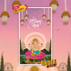 Ganesh Chaturthi Invitation Video | AI-1501