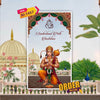 Sunderkand Path Invitation Video | Religious Invitation | AI-1457