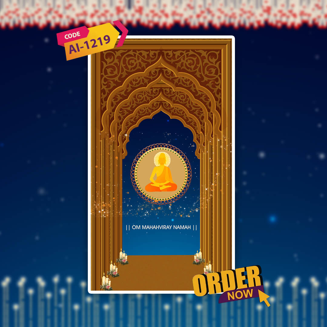 Jain Wedding Video Invitation | Night Themed | AI-1219