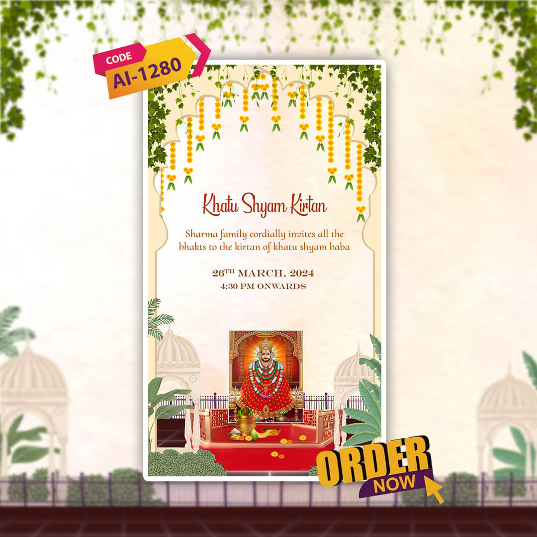 Khatu Shyam Bhajan Invitation Video | Shyam Baba Kirtan | AI-1280