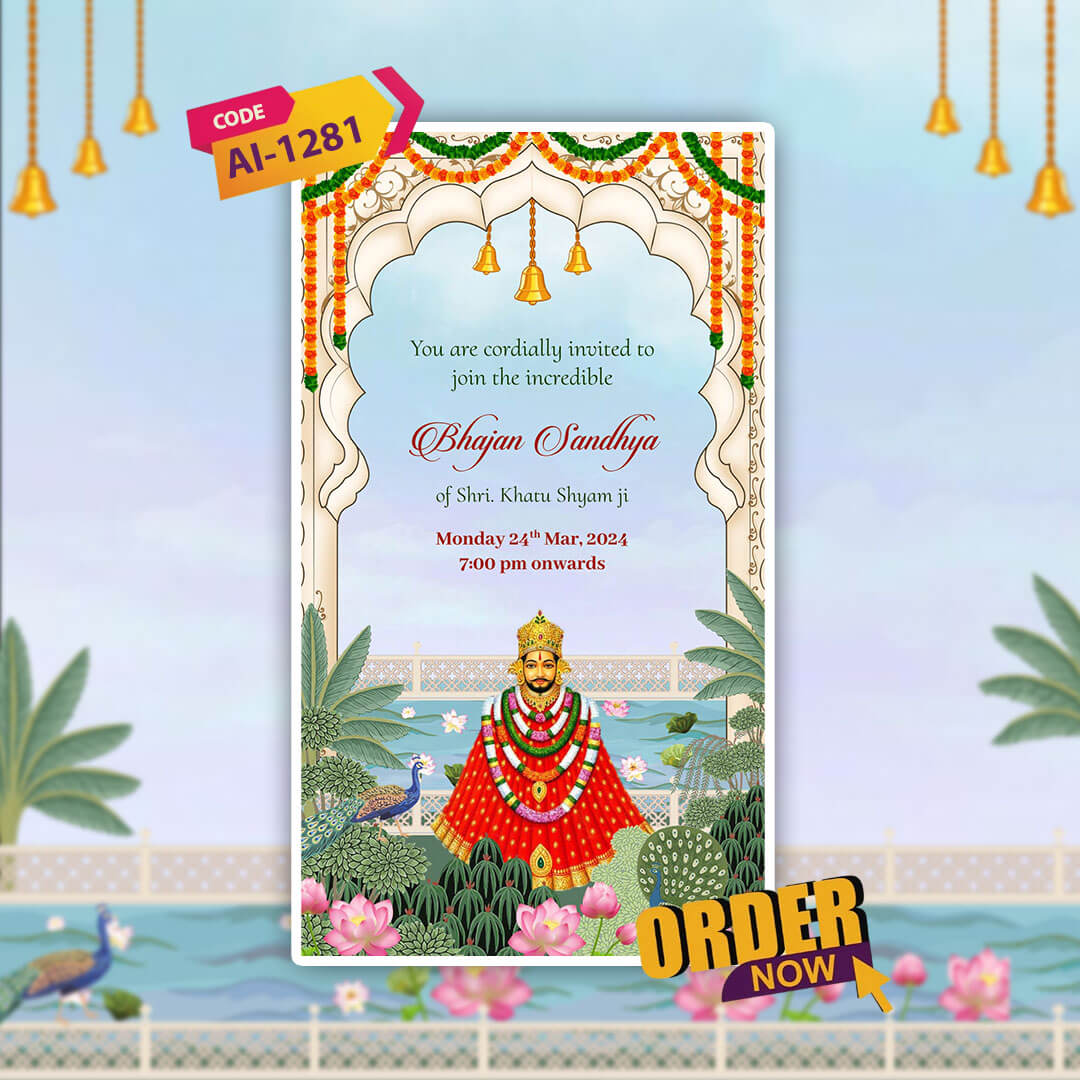 Khatu Shyam Bhajan Invitation Video | E Card | AI-1281