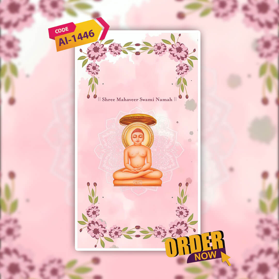 Jain Parna Invitation Video | Varshitap Parna | AI-1446