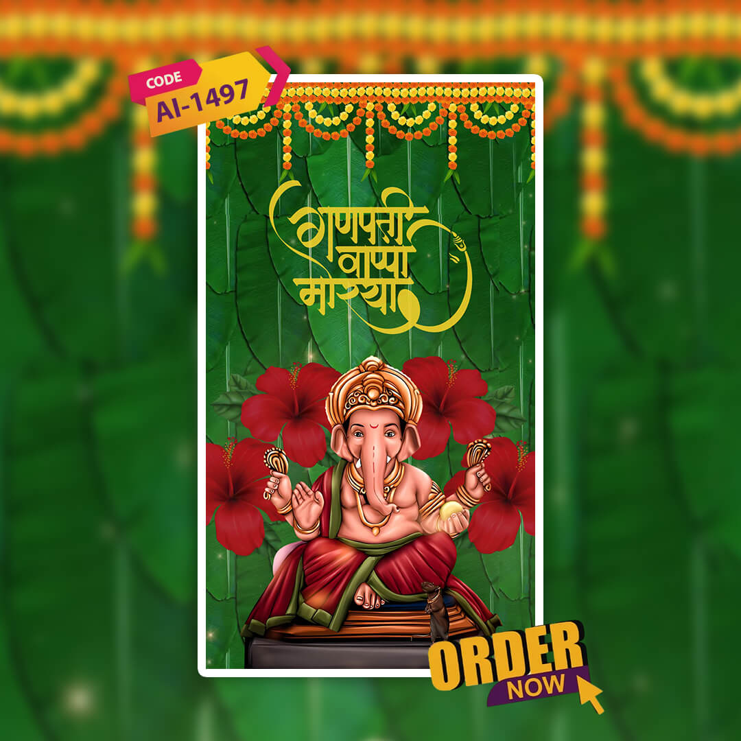 Ganesh Chaturthi Invitation Video | AI-1497