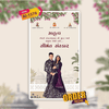 Baby Shower Invitation Video | Digital Video Invitation | AI-1576