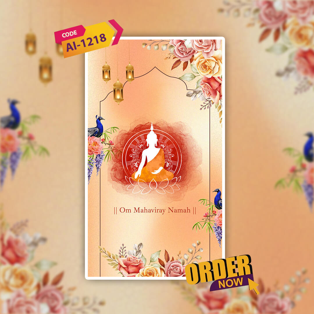Jain Wedding Video Invitation | Exquisite Digital | AI-1218