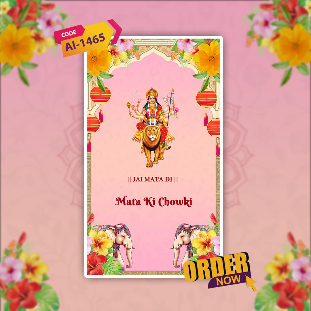 Mata Ki Chowki Invitation Video | Divine Energy | AI-1465