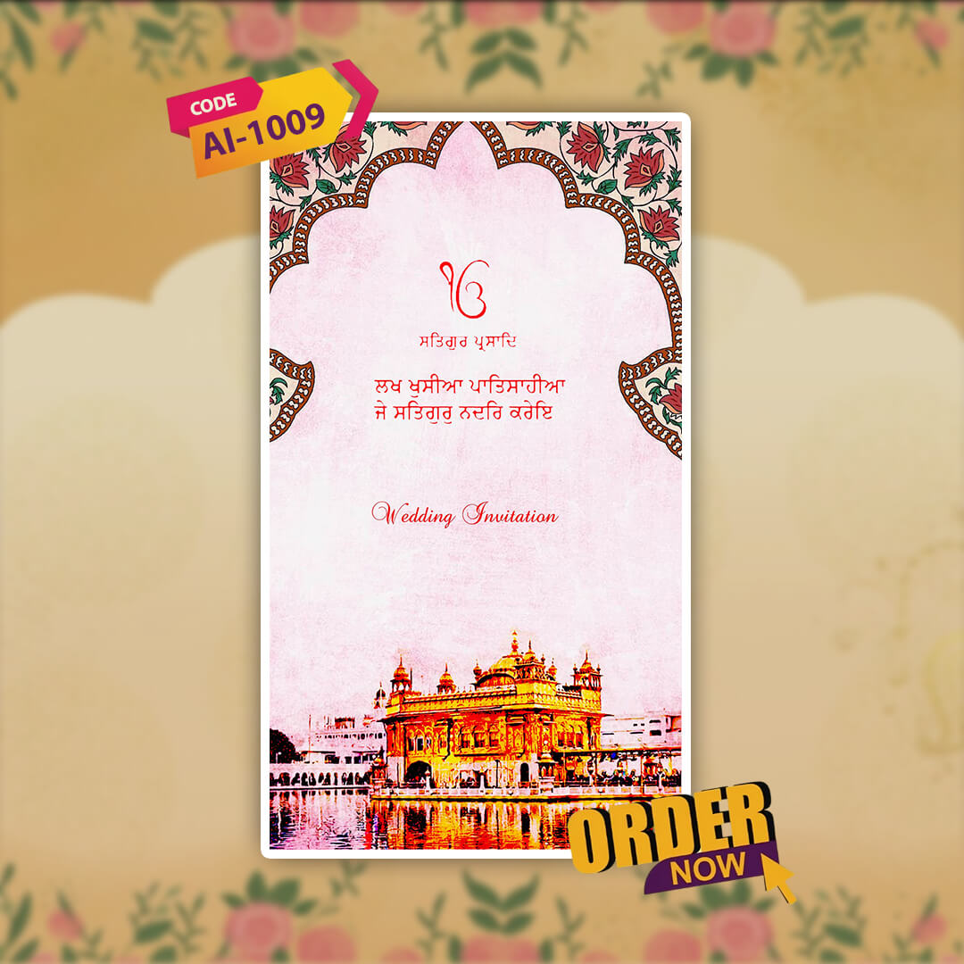 Wedding Video Invitation | Nikah, Shaadi, Vivah Style | AI-1009