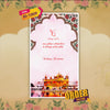 Wedding Video Invitation | Nikah, Shaadi, Vivah Style | AI-1009