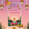 Ganesh Chaturthi Invitation Video | AI-1501