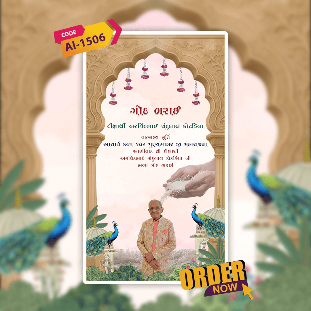 Jain Diksha Invitation Video | Stylish | AI-1506