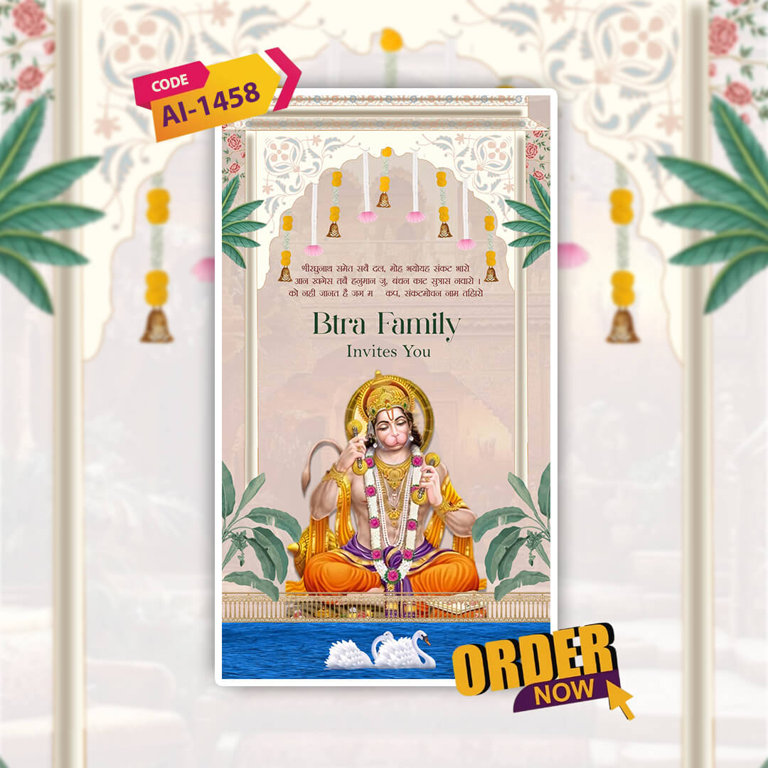 Sunderkand Path Invitation Video | Spiritual Invite | AI-1458