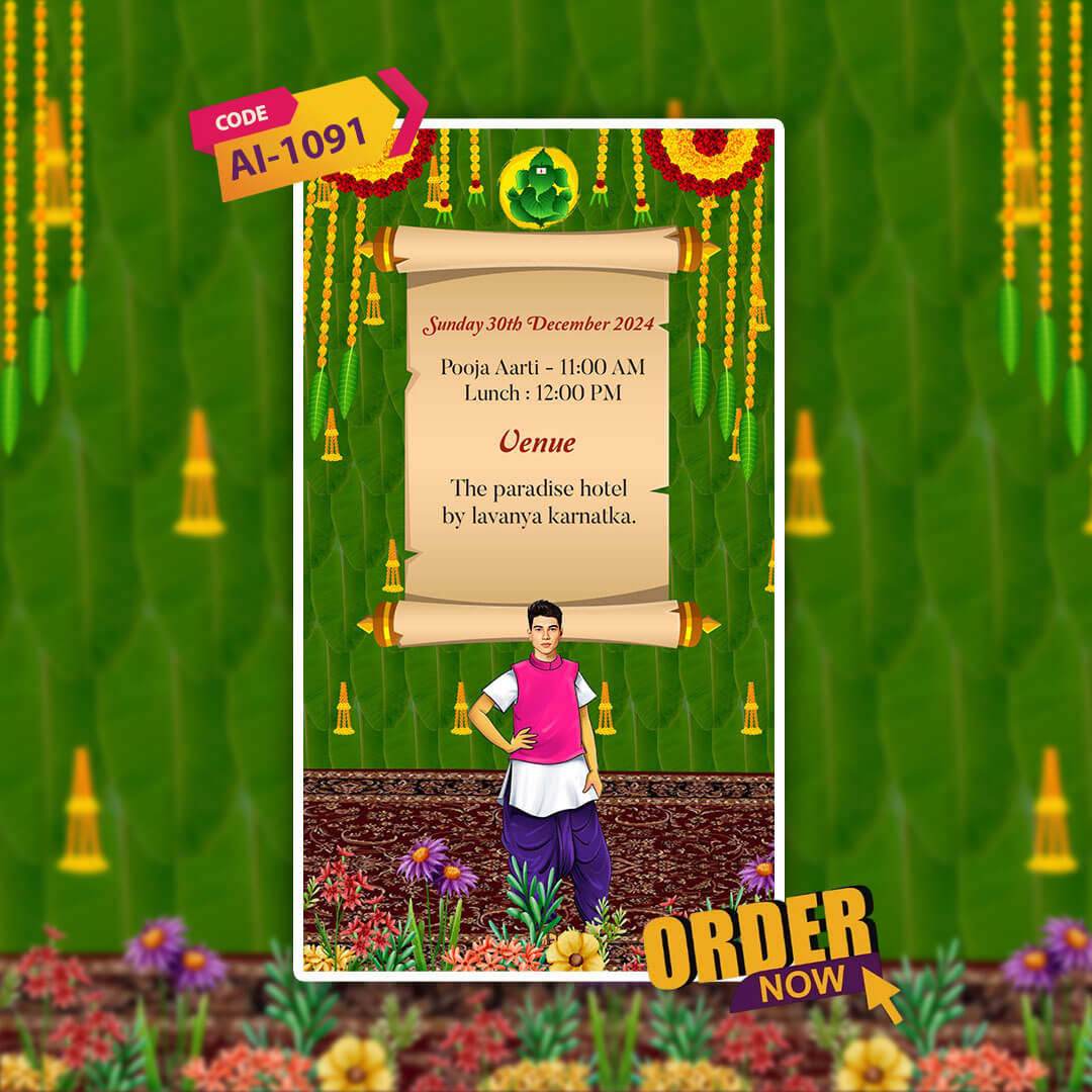 Dhoti Ceremony Video Invitation | Custom Green | AI-1091