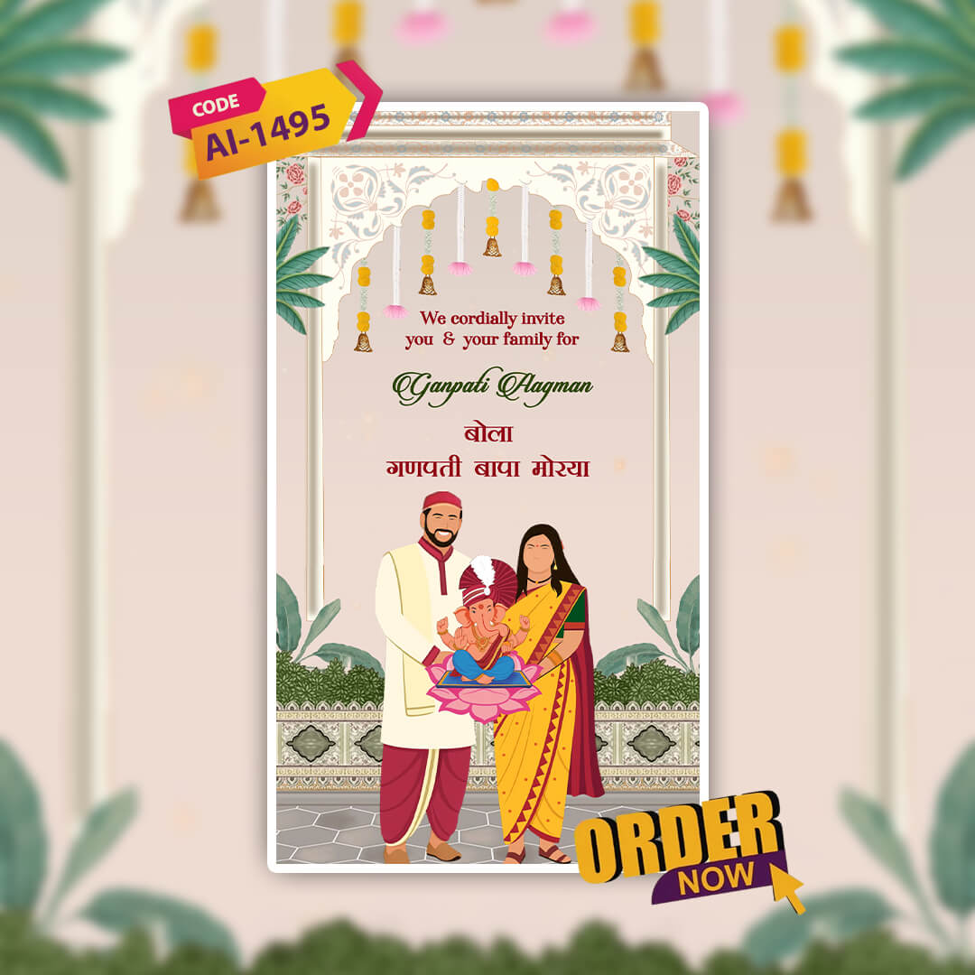 Ganesh Chaturthi Invitation Video | Vinayaka Chavithi| AI-1495