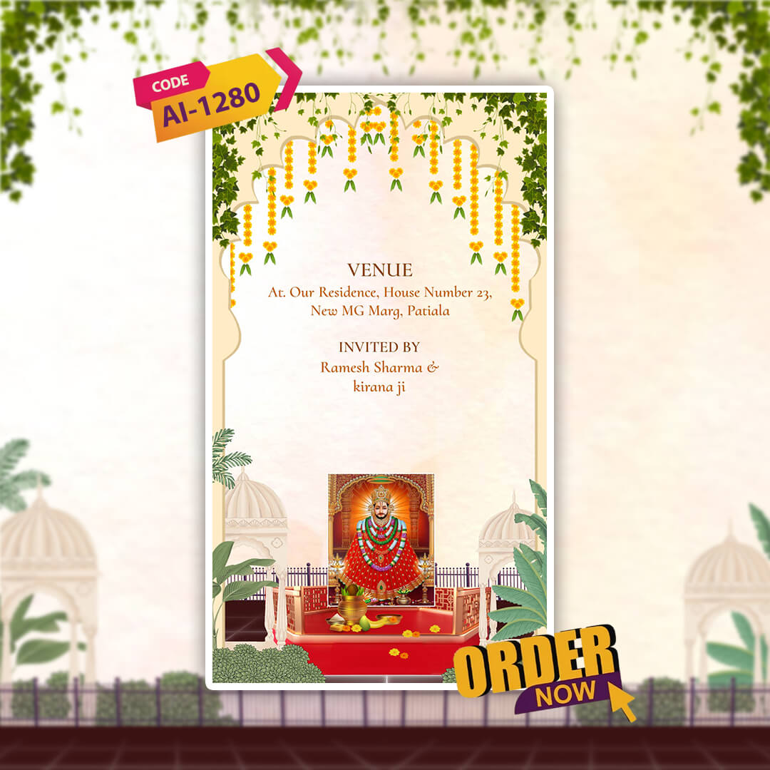 Khatu Shyam Bhajan Invitation Video | Shyam Baba Kirtan | AI-1280