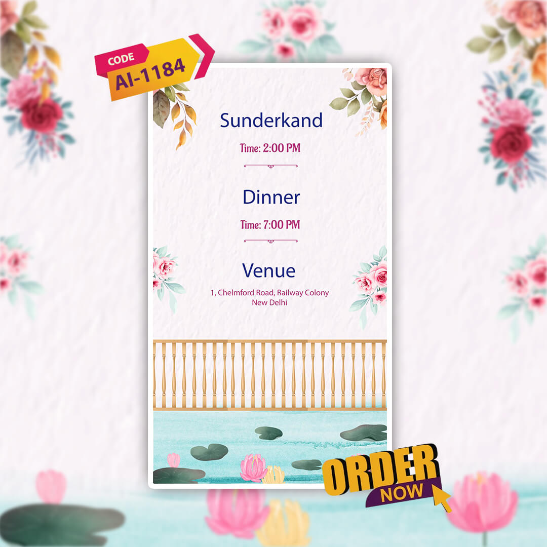 Retirement Party Invitation Video | Party Invitation Video| AI-1184