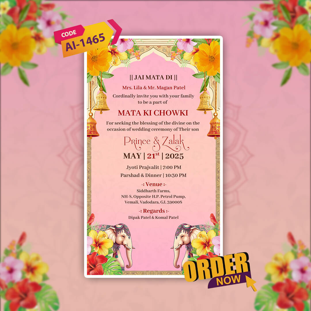 Mata Ki Chowki Invitation Video | Divine Energy | AI-1465