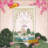 Jain Parna Invitation Video | Varshitap Invite | AI-1459