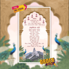 Jain Diksha Invitation Video | Stylish | AI-1506