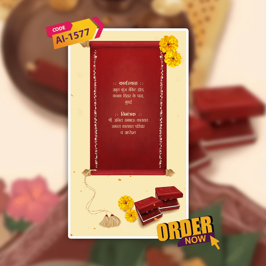 Pahadi Engagement Invitation Video | Ring Ceremony Video Invitation | AI-1577