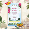 Digital Wedding Invitation Video | Modern theme | AI-1303