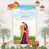 Digital Wedding Invitation Video | Romantic Theme | AI-1311