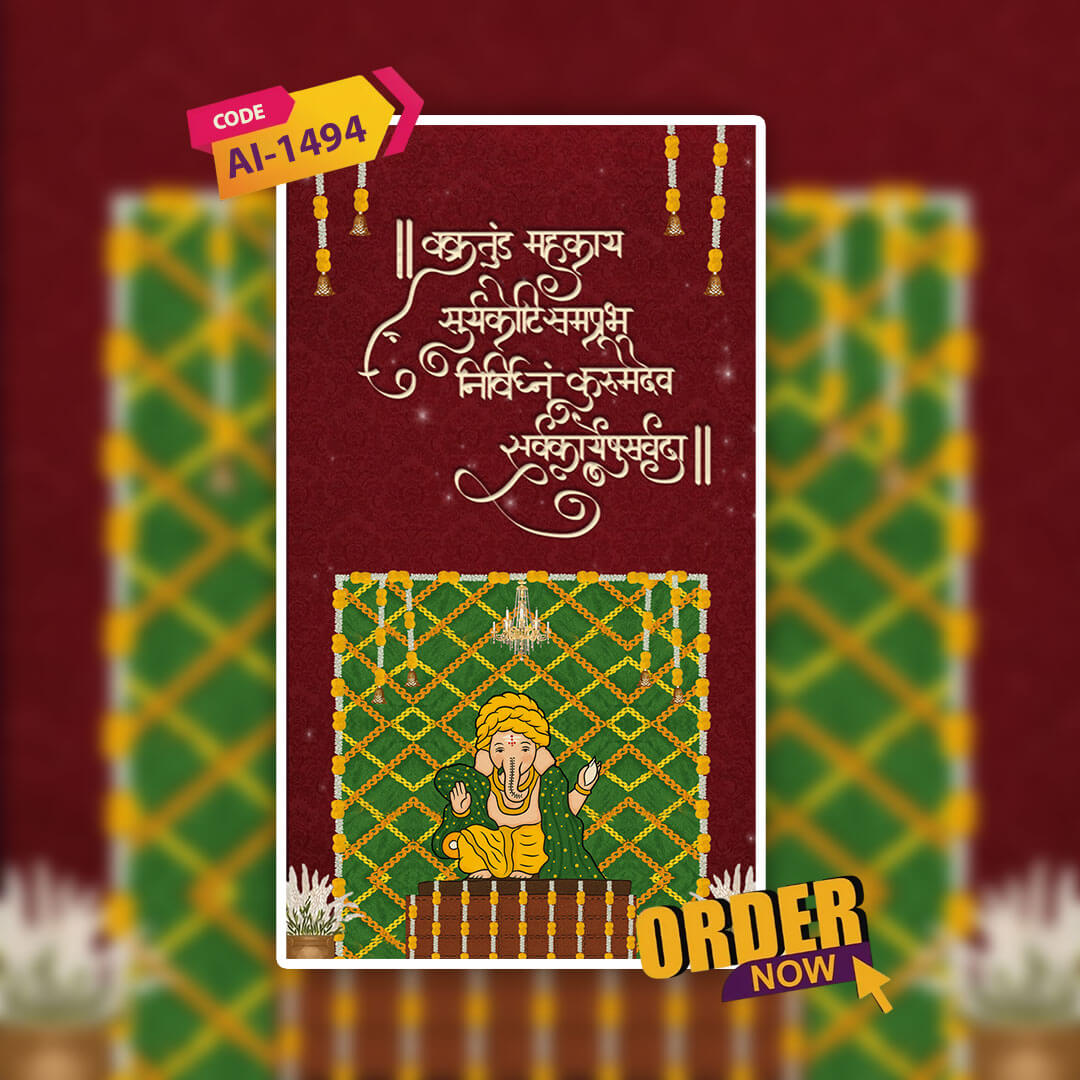 Ganesh Chaturthi Invitation Video | Devotional Festive| AI-1494