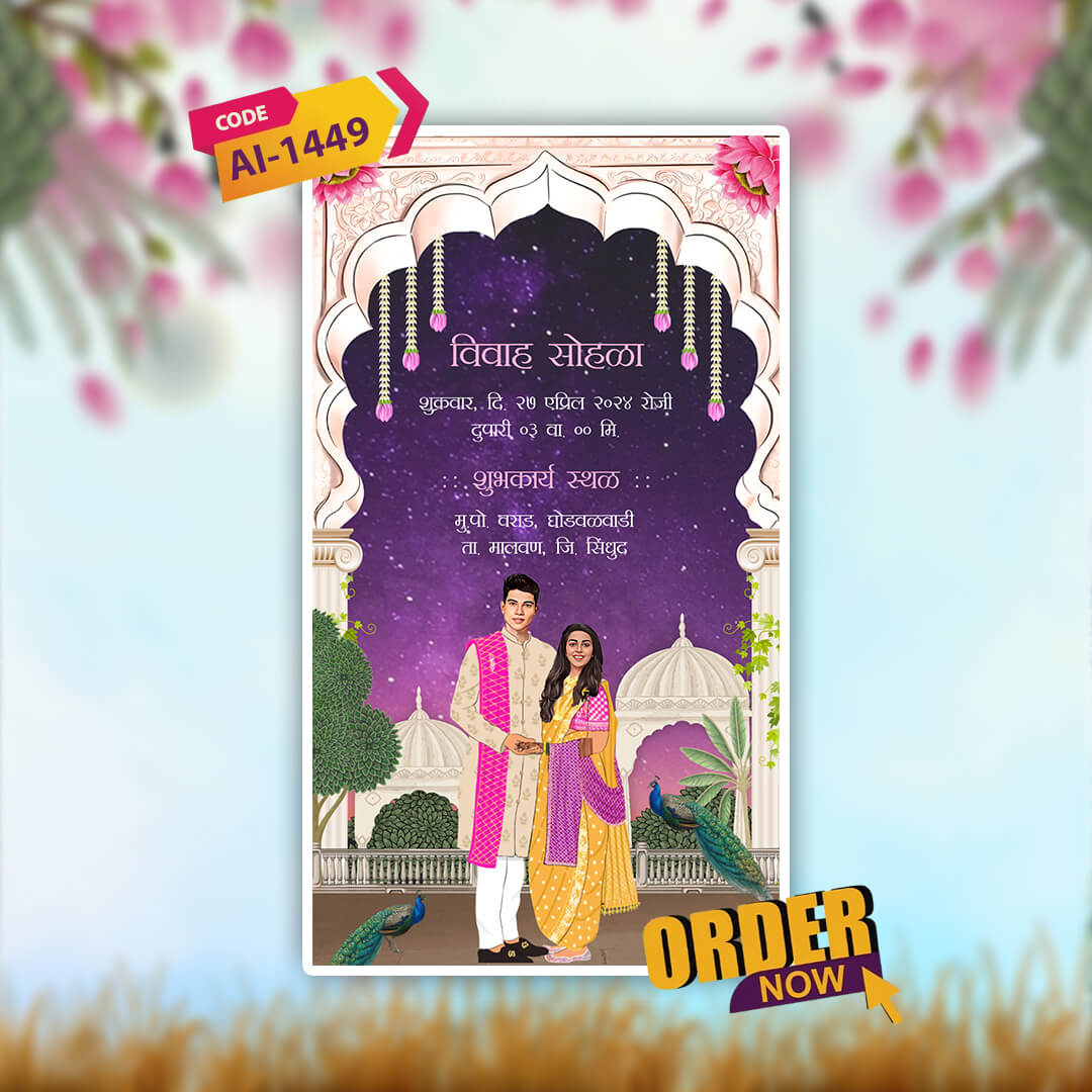 Marathi Wedding Invitation Video | Traditional Elegance | AI-1449