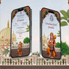 Sunderkand Path Invitation Video | Religious Invitation | AI-1457