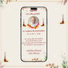 Punya Tithi Invitation Video | Death Anniversary| AI-1432