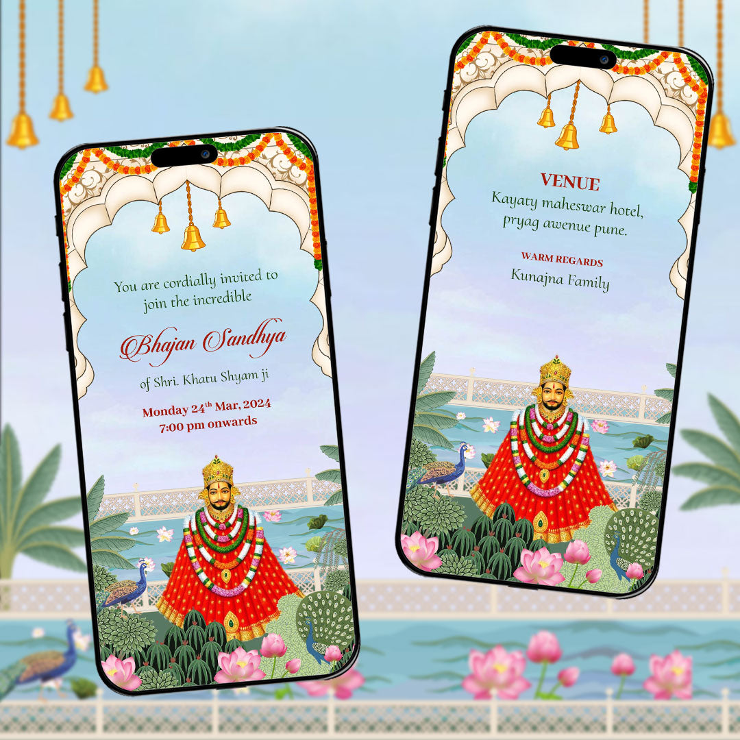 Khatu Shyam Bhajan