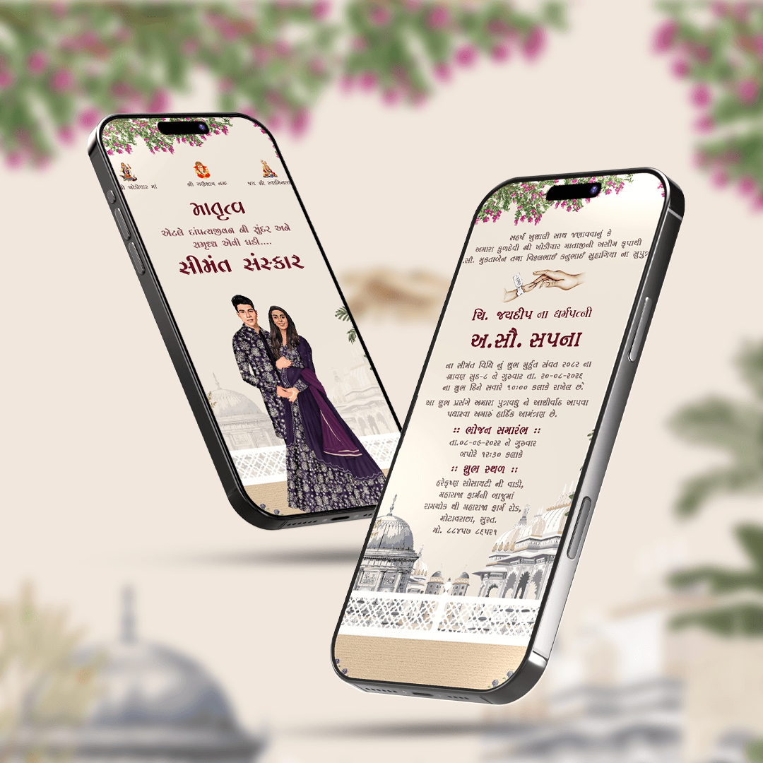 Baby Shower Invitation Video | Digital Video Invitation | AI-1576