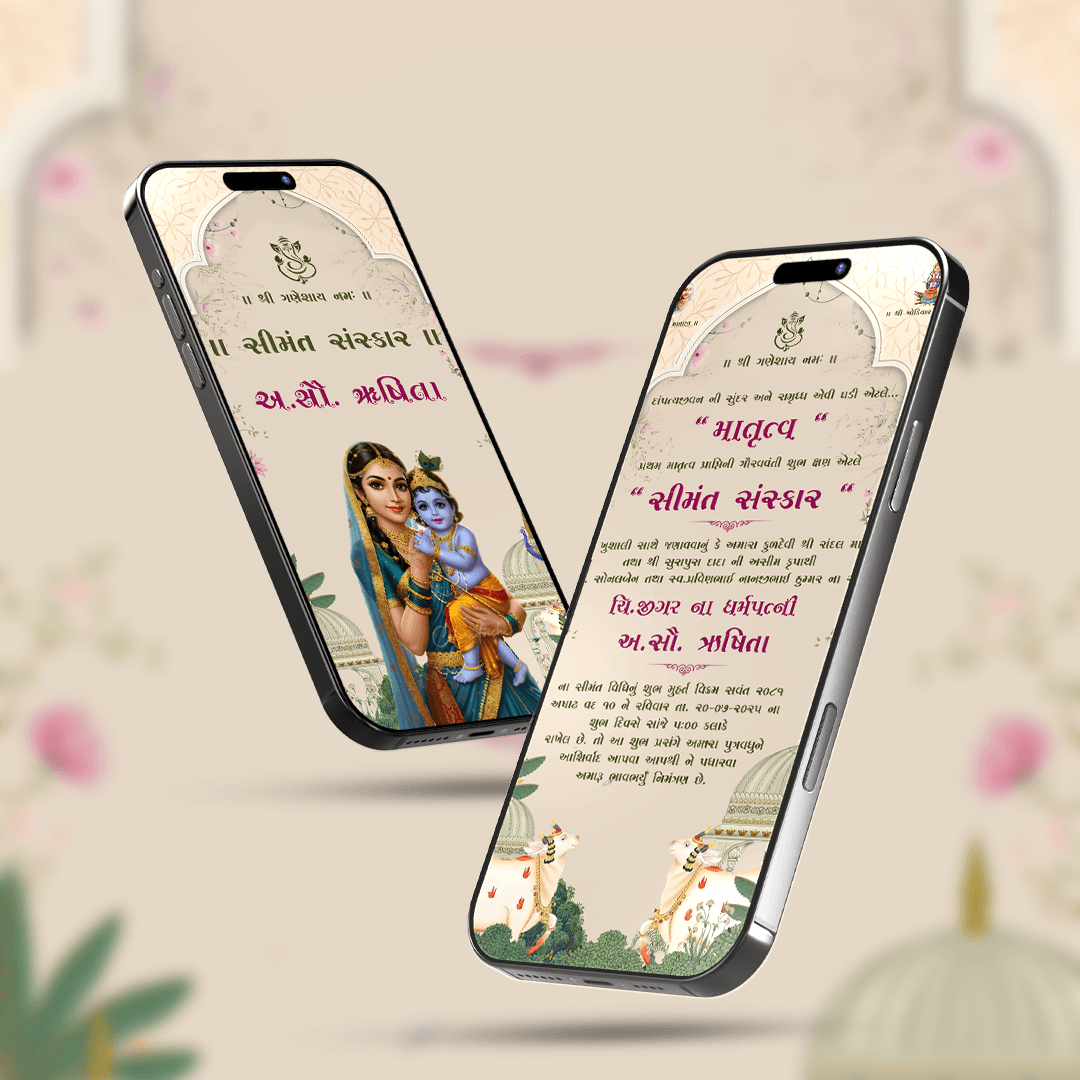Baby Shower Invitation Video | Digital Video Invitation | AI-1536