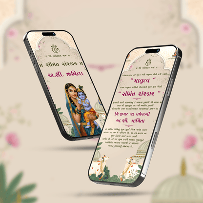 Baby Shower Invitation Video | Digital Video Invitation | AI-1536