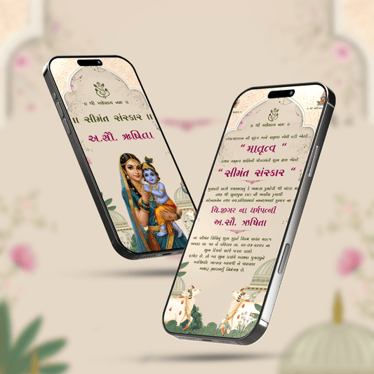 Baby Shower Invitation Video | Digital Video Invitation | AI-1536