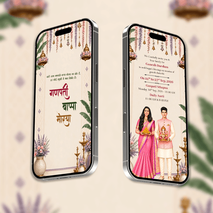 Ganesh Chaturthi Invitation Video | Ganesh Puja Video Invitation | AI-1594