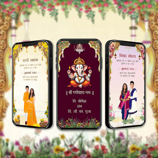 Marathi Wedding Invitation Video | Cultural Charm | AI-1447