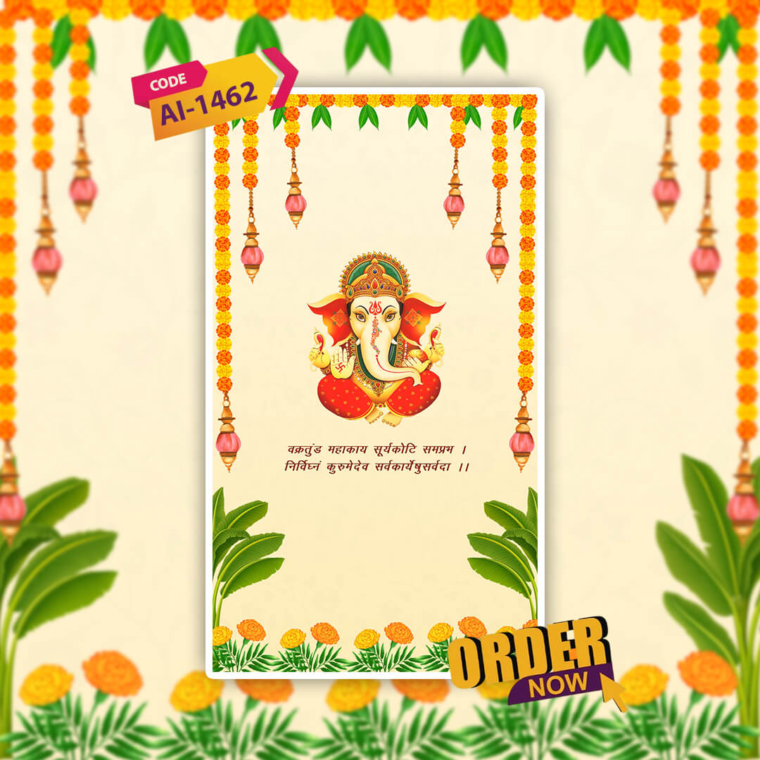Baby Shower Invitation Video | Hindu Style | AI-1462