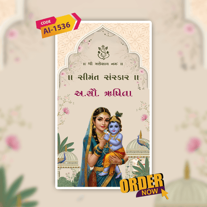 Baby Shower Invitation Video | Digital Video Invitation | AI-1536