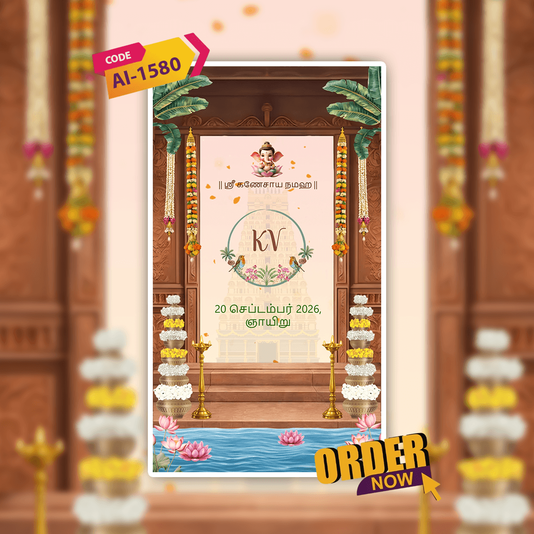 Tamil Engagement Invitation Video | Ring Ceremony Video Invitation | AI-1580