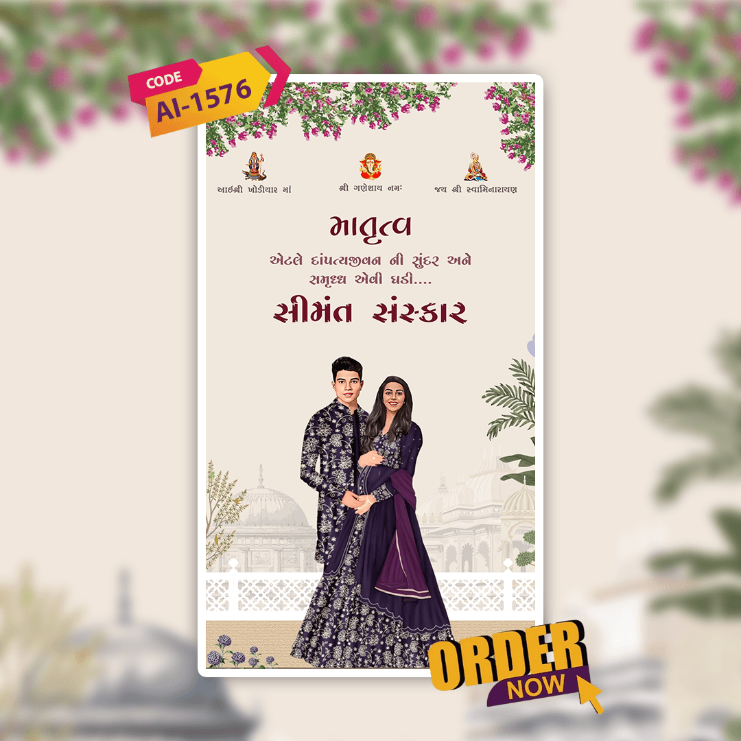 Baby Shower Invitation Video | Digital Video Invitation | AI-1576