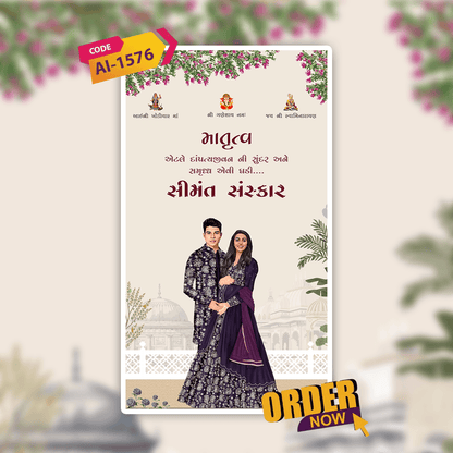 Baby Shower Invitation Video | Digital Video Invitation | AI-1576