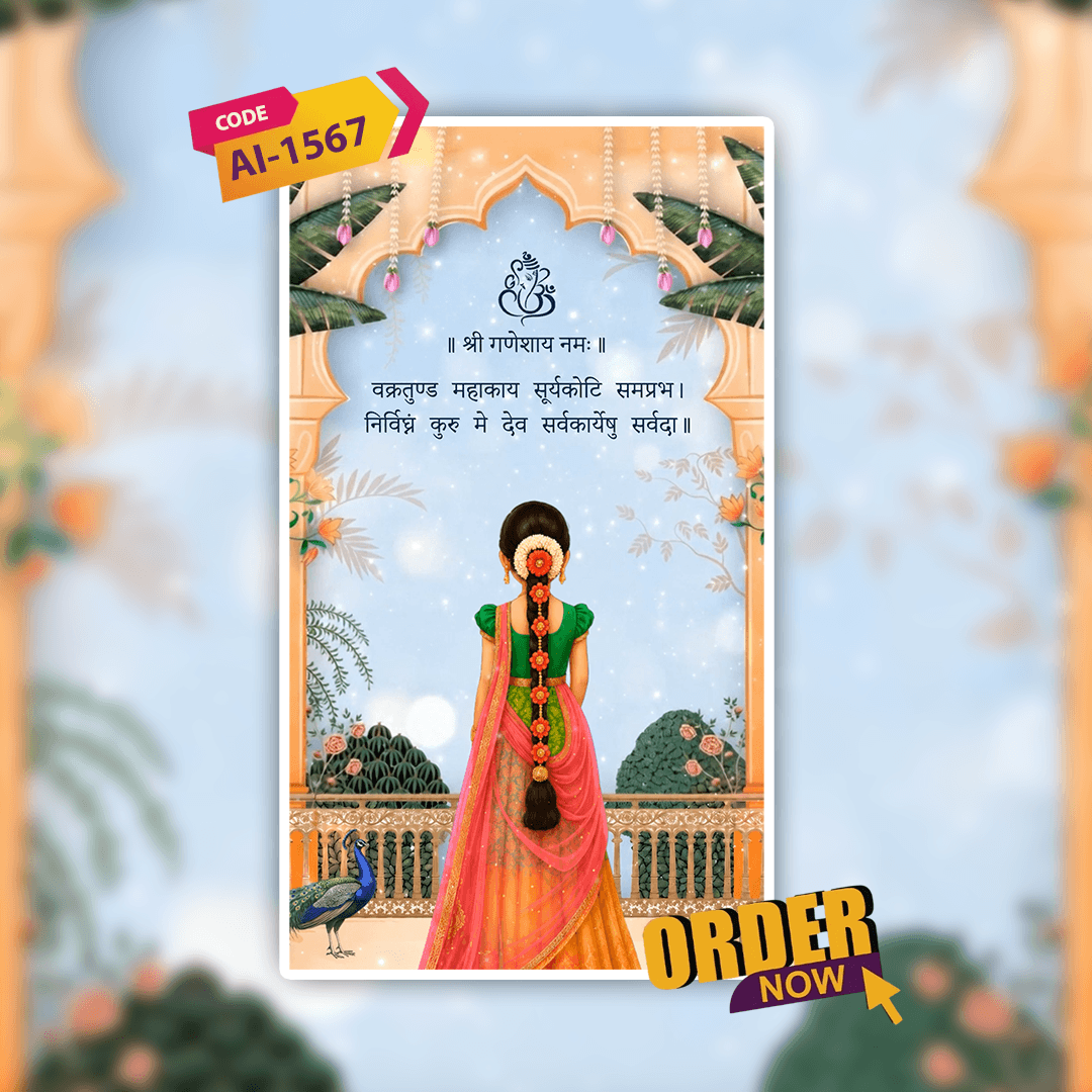 Half Saree Ceremony Invitation Video | Digital Video Invitation | AI-1567
