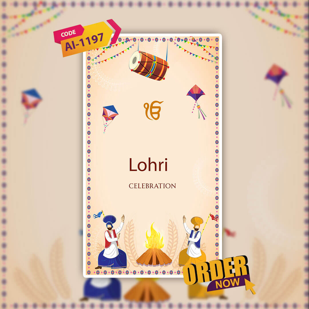 Lohri Celebration Invitation Video | brown-themed | AI-1197