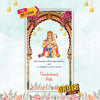 Sunderkand Path Invitation Video | Sacred Ceremony | AI-1266