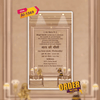 Mata Ki Chowki Invitation Video | Video Invitation | AI-1569