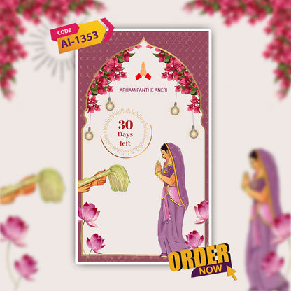 Jain Diksha Invitation Video | Premium | AI-1353