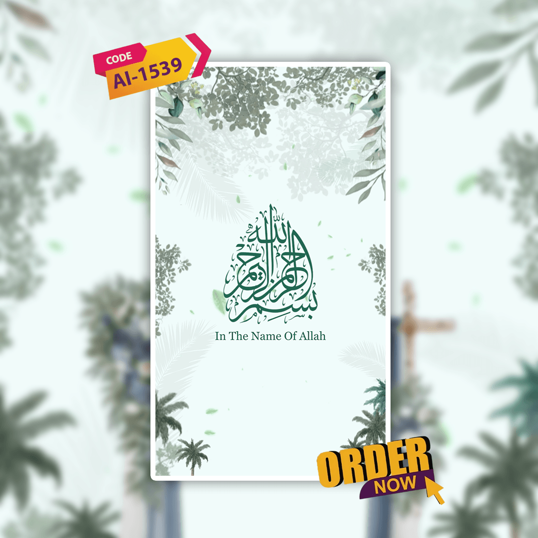 Muslim Engagement Invitation Video | Muslim Ring Ceremony Video Invitation | AI-1539